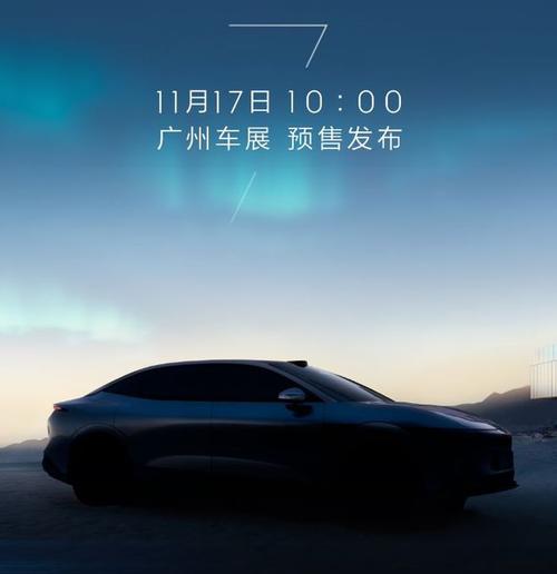 深圳348极氪汽车发布智能汽车全域AI，比亚迪的未来服务提升用户体验